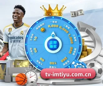 tv-imtiyu.com.cn APP